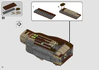 Страница 64