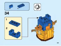 Страница 33