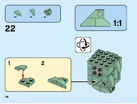 Страница 16