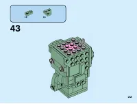 Страница 33
