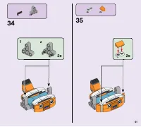 Страница 51