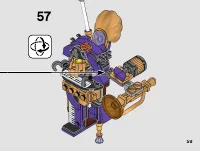 Страница 59