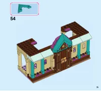 Страница 75