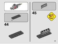 Страница 51