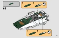 Страница 51