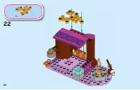 Страница 64