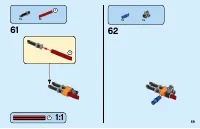 Страница 59