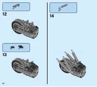 Страница 16