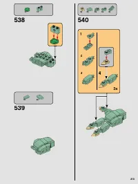 Страница 213