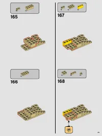 Страница 75