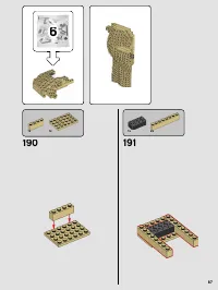Страница 87