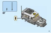 Страница 65
