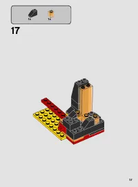 Страница 17