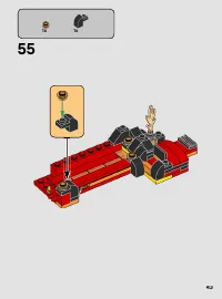 Страница 43