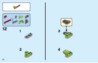 Страница 14