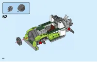 Страница 62