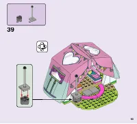 Страница 63
