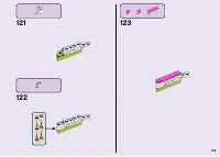 Страница 123