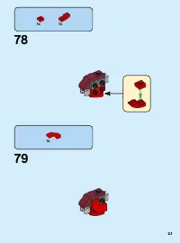 Страница 51
