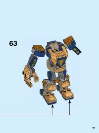 Страница 41