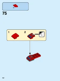 Страница 52
