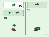 Страница 15