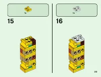Страница 33
