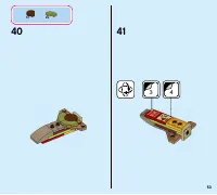 Страница 53