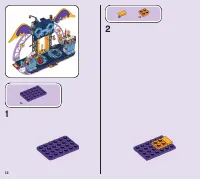 Страница 12