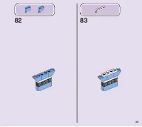 Страница 83