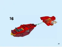 Страница 21