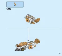 Страница 75