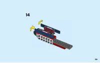 Страница 139