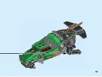 Страница 47