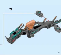 Страница 51