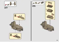 Страница 225