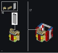 Страница 12