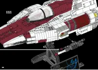 Страница 262