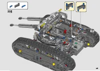 Страница 245