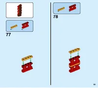 Страница 83