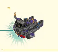 Страница 84