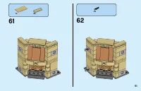 Страница 51