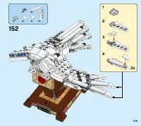 Страница 109