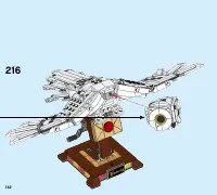Страница 142