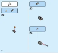 Страница 14