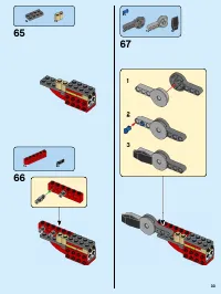 Страница 33