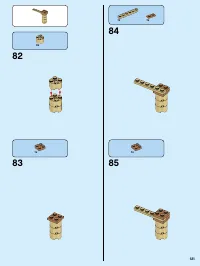 Страница 121