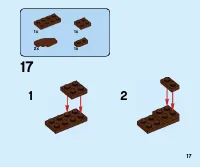 Страница 17