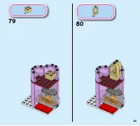 Страница 83
