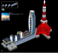 Страница 72